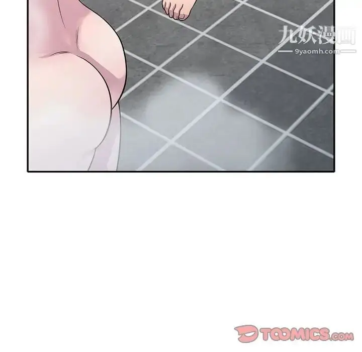 漫画《偷食的滋味》第16话第135张图