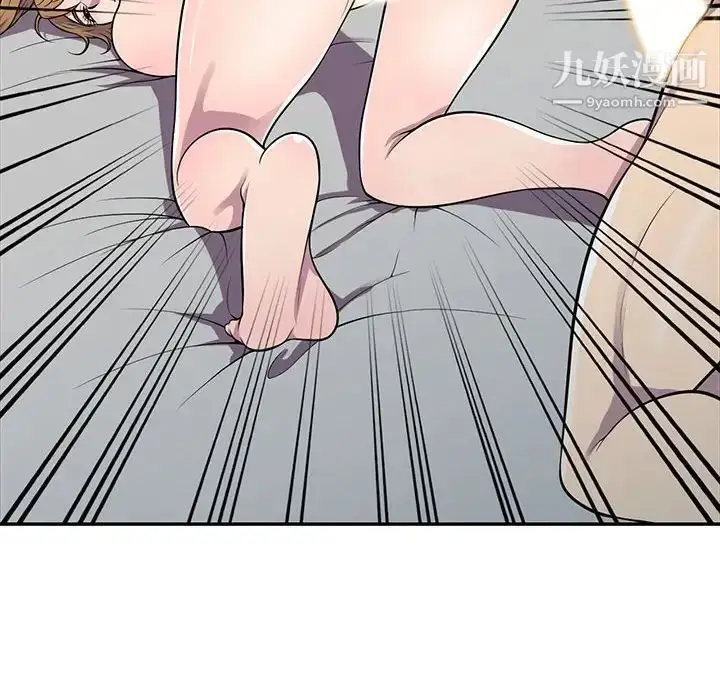 漫画《偷食的滋味》第16话第26张图