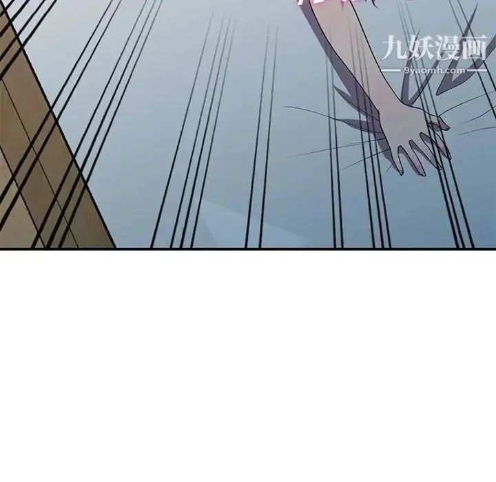 漫画《偷食的滋味》第16话第38张图