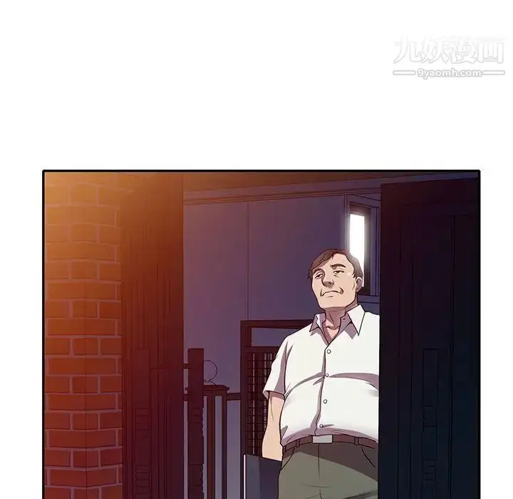漫画《偷食的滋味》第16话第44张图