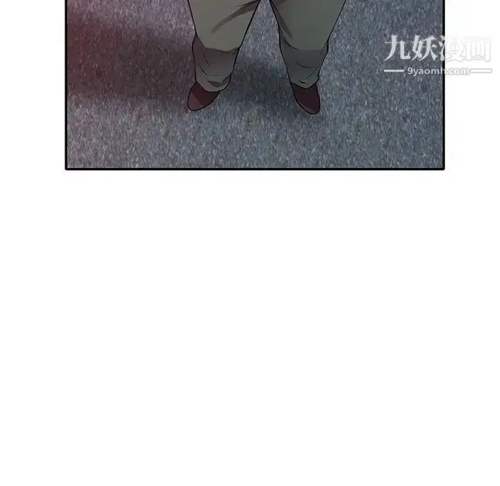 漫画《偷食的滋味》第16话第50张图