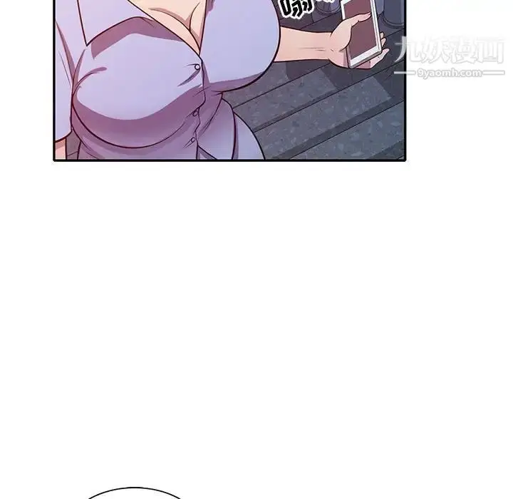 漫画《偷食的滋味》第16话第77张图