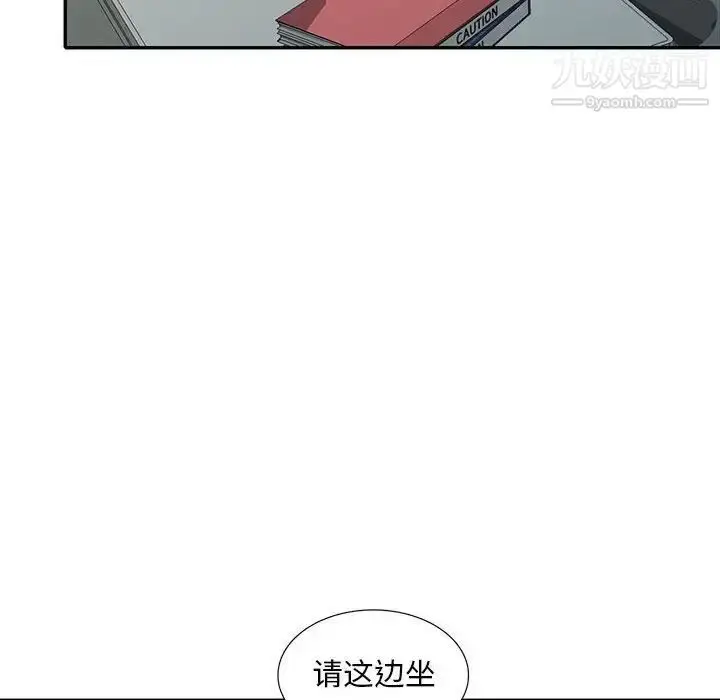 漫画《偷食的滋味》第16话第91张图