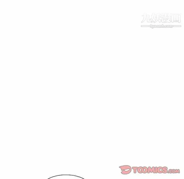 漫画《偷食的滋味》第15话第117张图