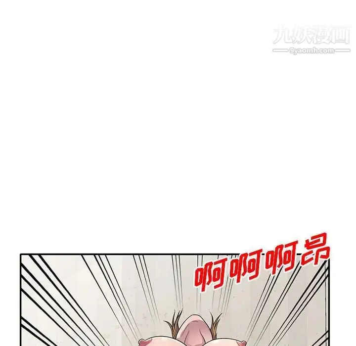 漫画《偷食的滋味》第15话第124张图