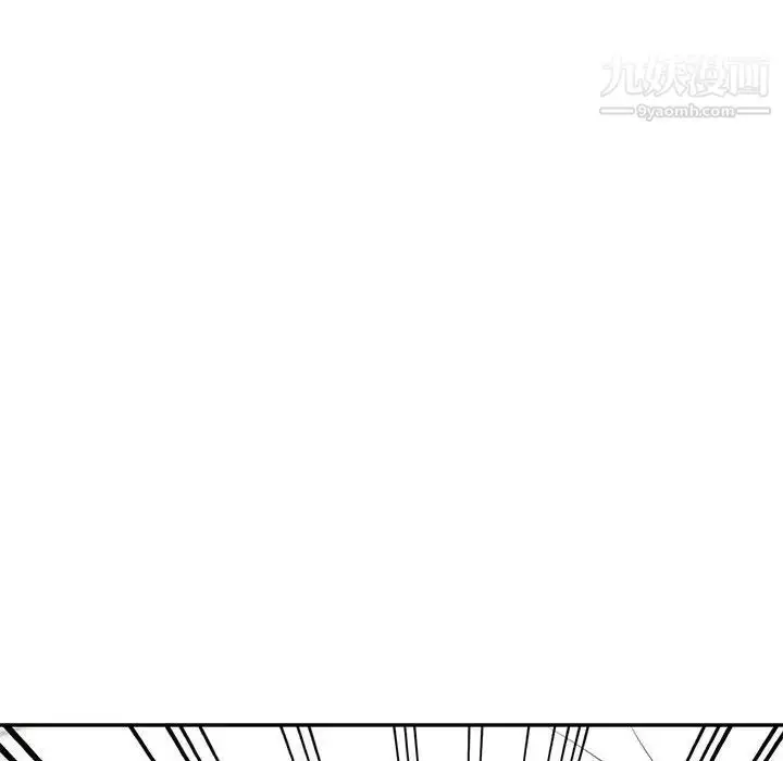漫画《偷食的滋味》第15话第126张图