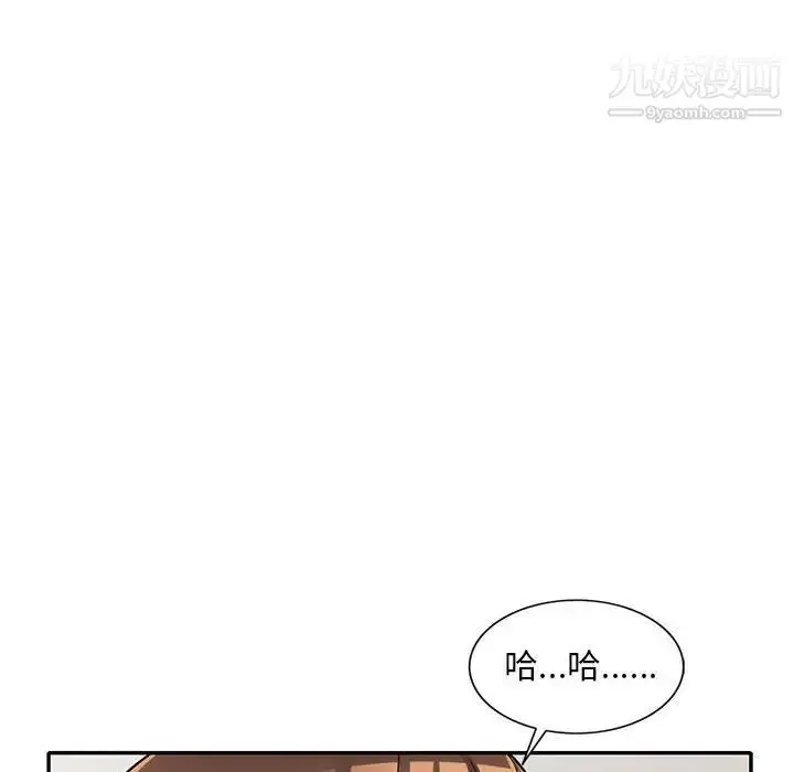 漫画《偷食的滋味》第15话第137张图
