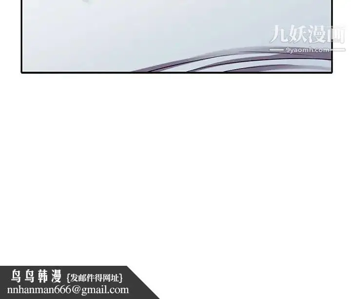 漫画《偷食的滋味》第15话第139张图