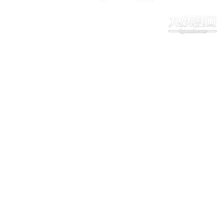 漫画《偷食的滋味》第15话第14张图