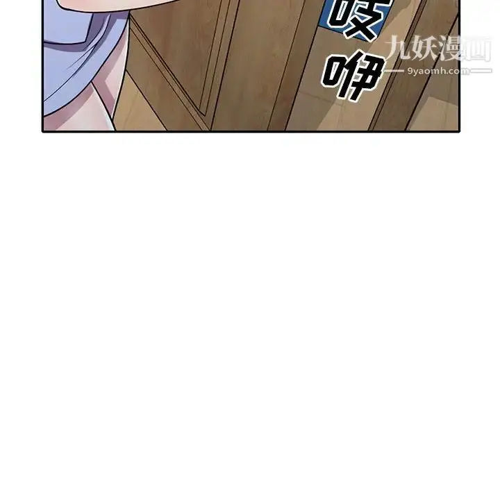 漫画《偷食的滋味》第15话第31张图