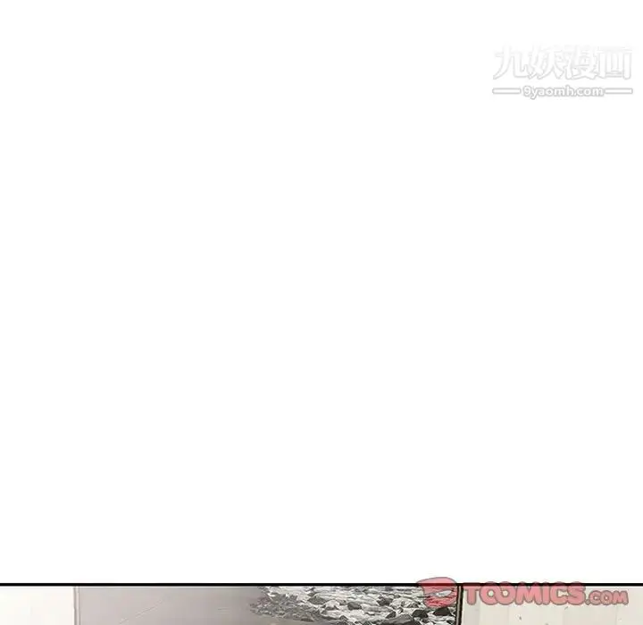 漫画《偷食的滋味》第15话第63张图