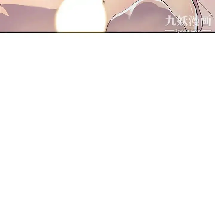 漫画《偷食的滋味》第15话第79张图