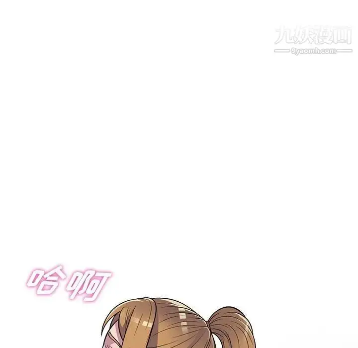 漫画《偷食的滋味》第15话第86张图