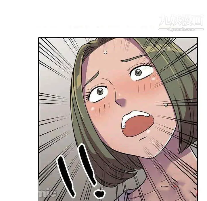 漫画《偷食的滋味》第7话第120张图