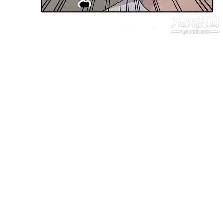 漫画《偷食的滋味》第7话第121张图