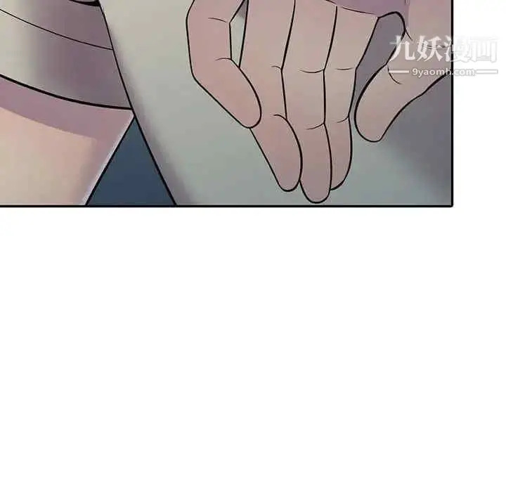 漫画《偷食的滋味》第7话第13张图