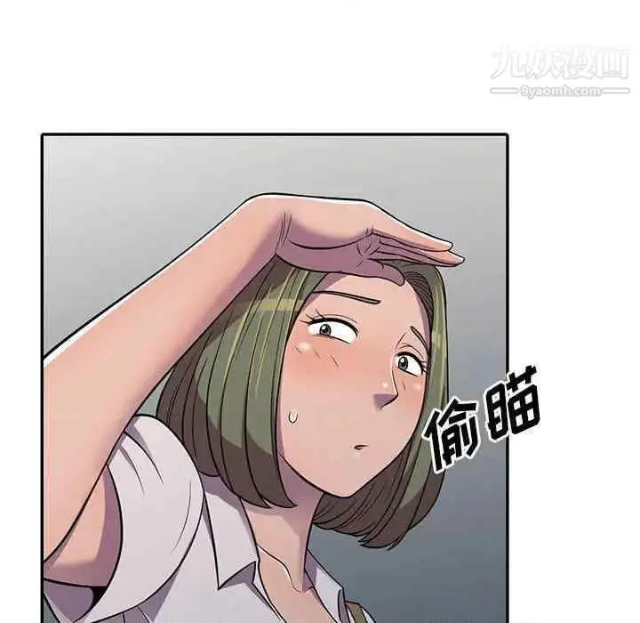 漫画《偷食的滋味》第7话第138张图