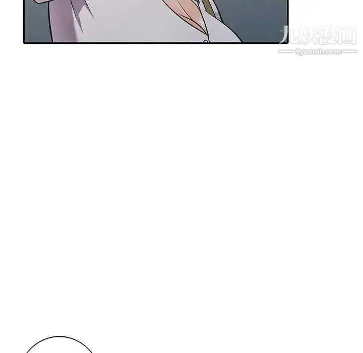 漫画《偷食的滋味》第7话第139张图