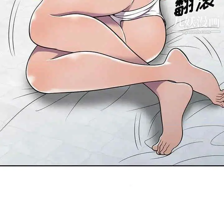 漫画《偷食的滋味》第7话第21张图