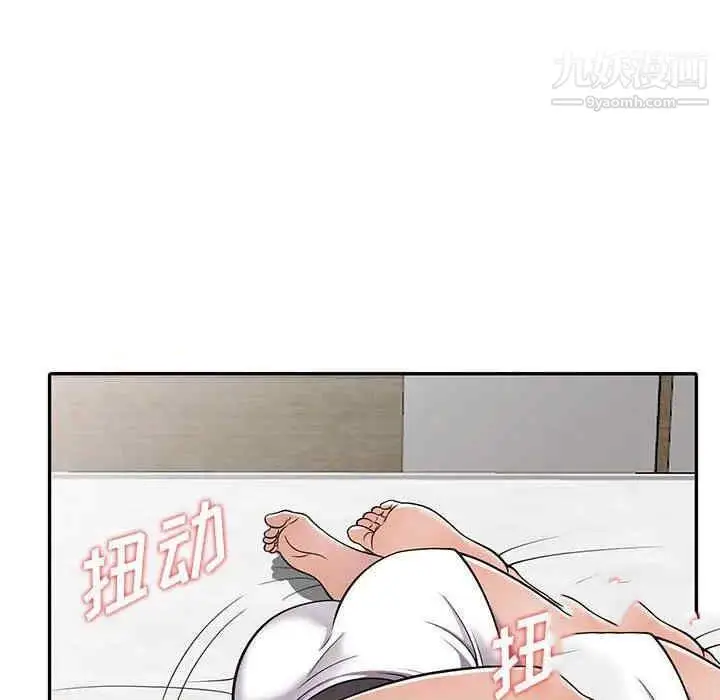漫画《偷食的滋味》第7话第24张图