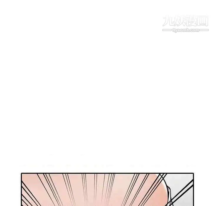 漫画《偷食的滋味》第7话第26张图