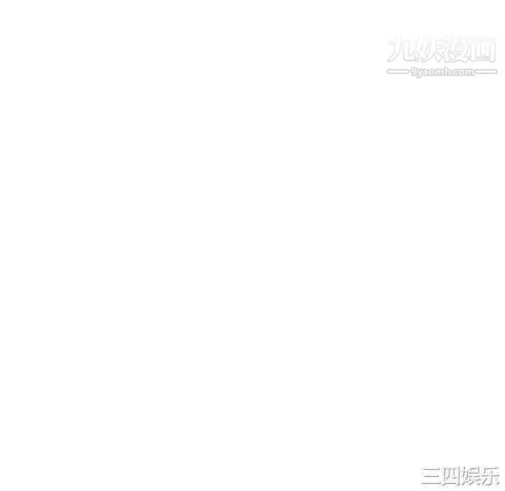 漫画《偷食的滋味》第7话第28张图