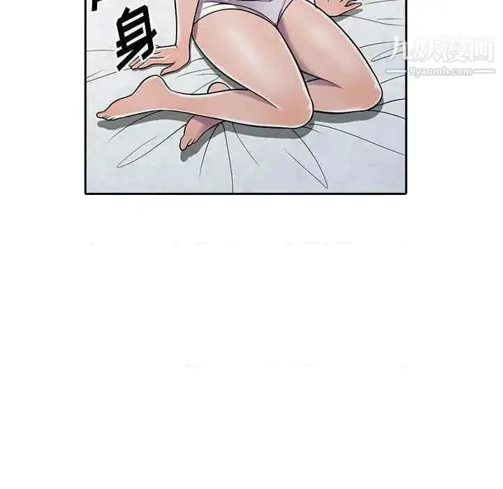 漫画《偷食的滋味》第7话第33张图