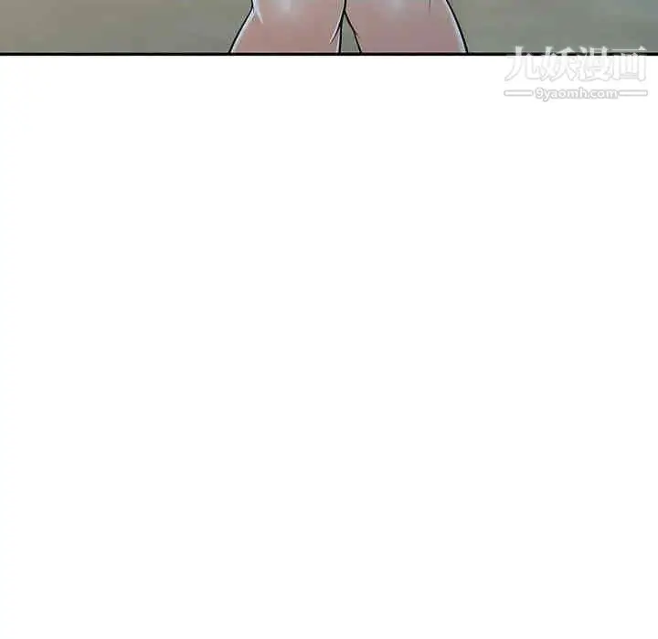 漫画《偷食的滋味》第7话第48张图