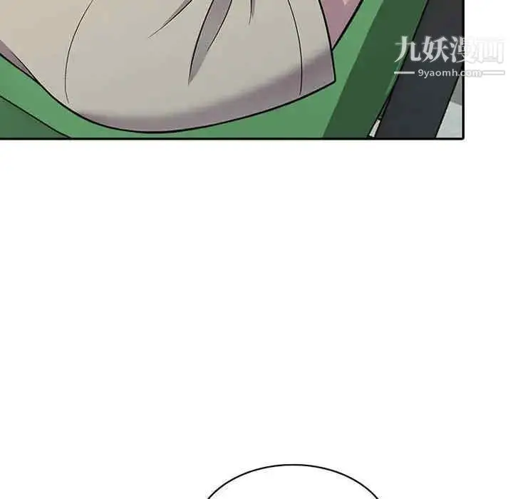 漫画《偷食的滋味》第7话第6张图