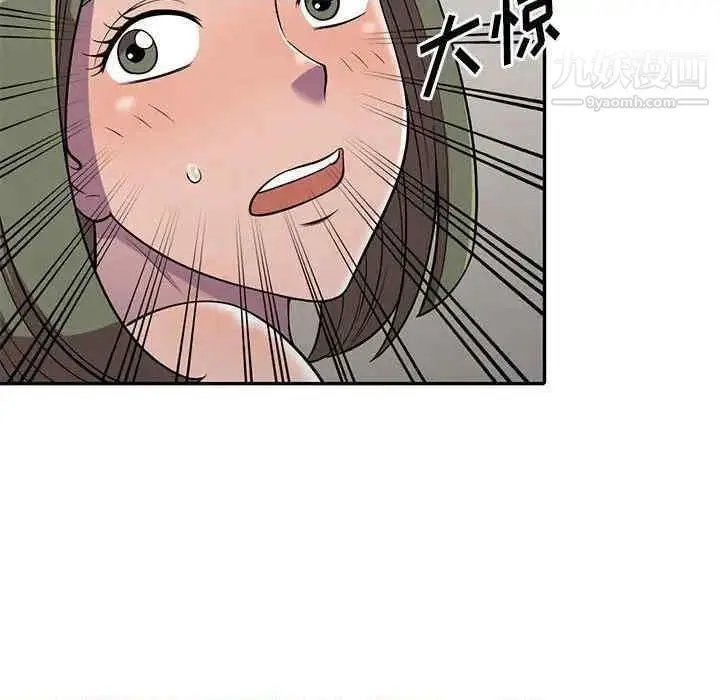 漫画《偷食的滋味》第7话第66张图