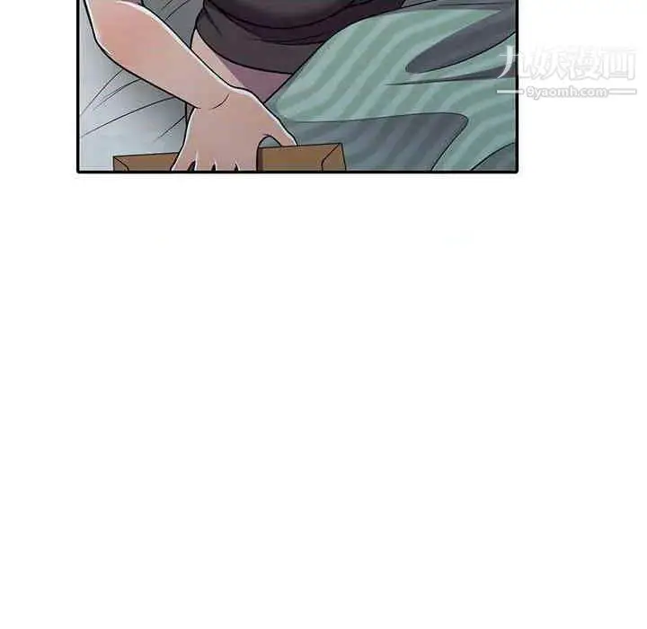 漫画《偷食的滋味》第7话第90张图
