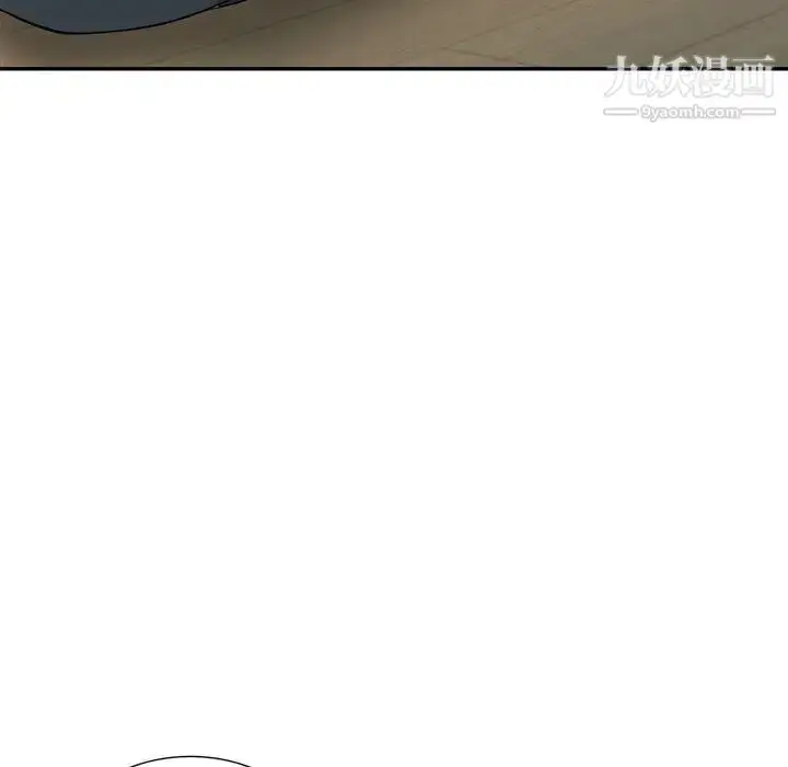漫画《偷食的滋味》第1话第133张图