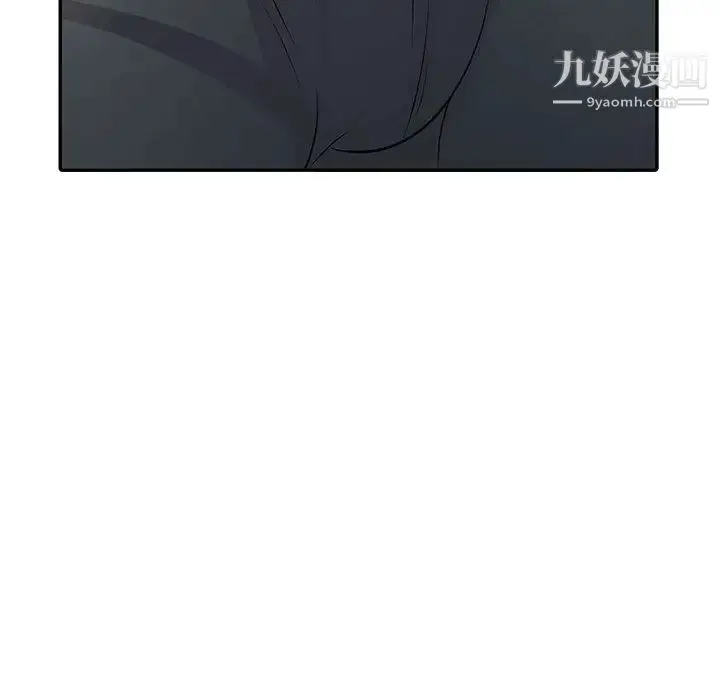 漫画《偷食的滋味》第1话第159张图