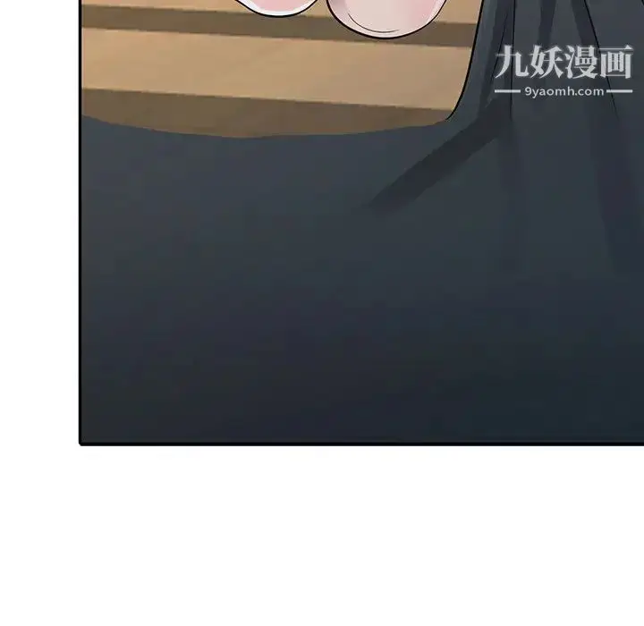 漫画《偷食的滋味》第1话第163张图