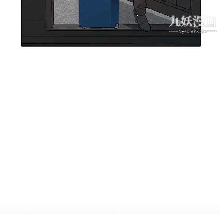 漫画《偷食的滋味》第1话第18张图