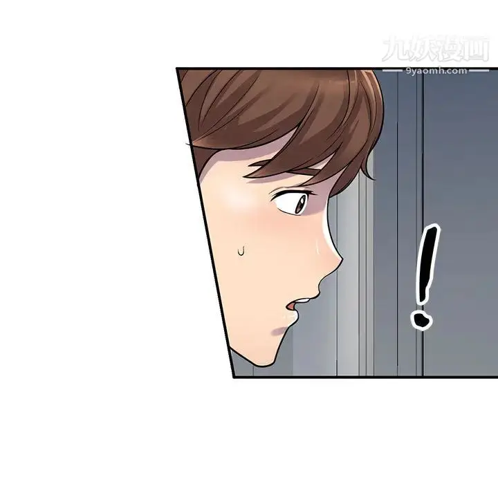 漫画《偷食的滋味》第1话第58张图