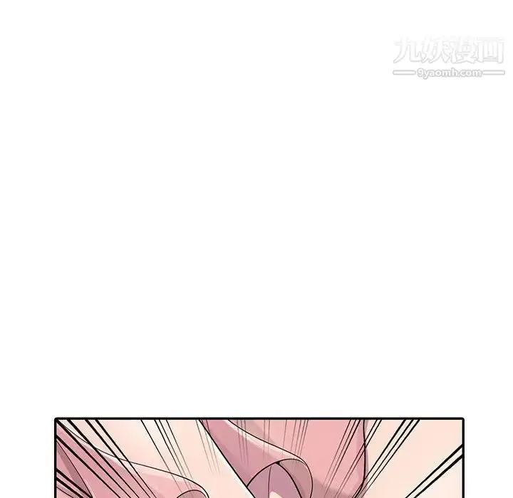 漫画《偷食的滋味》第1话第62张图