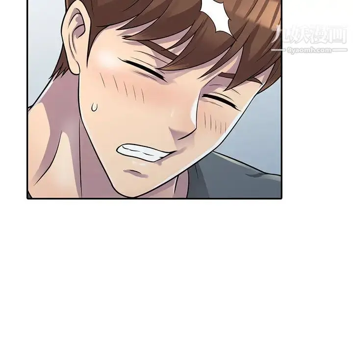 漫画《偷食的滋味》第2话第10张图