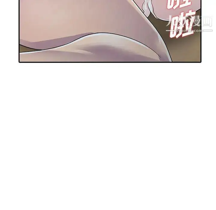 漫画《偷食的滋味》第2话第113张图