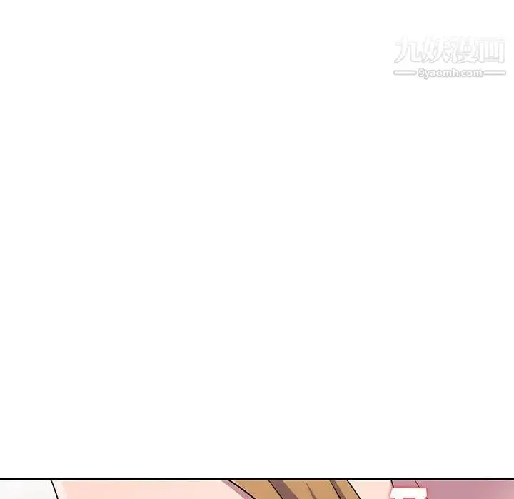 漫画《偷食的滋味》第2话第21张图