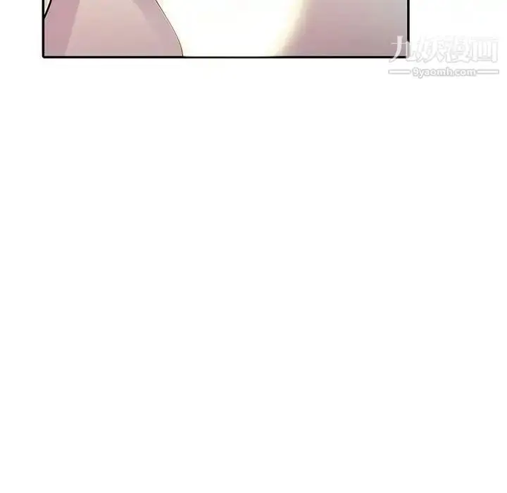 漫画《偷食的滋味》第2话第53张图