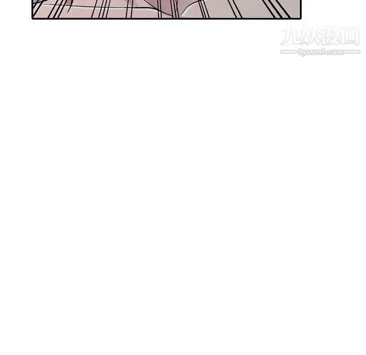 漫画《偷食的滋味》第2话第79张图