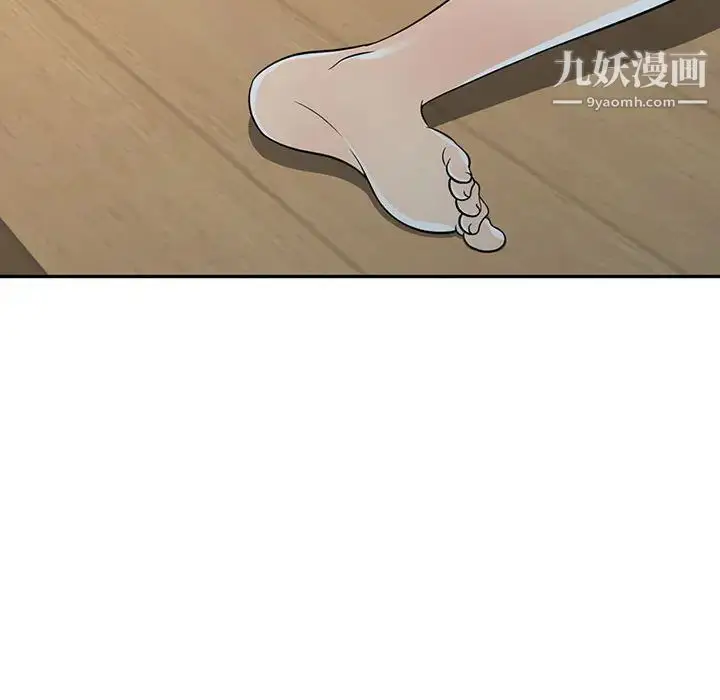 漫画《偷食的滋味》第2话第82张图