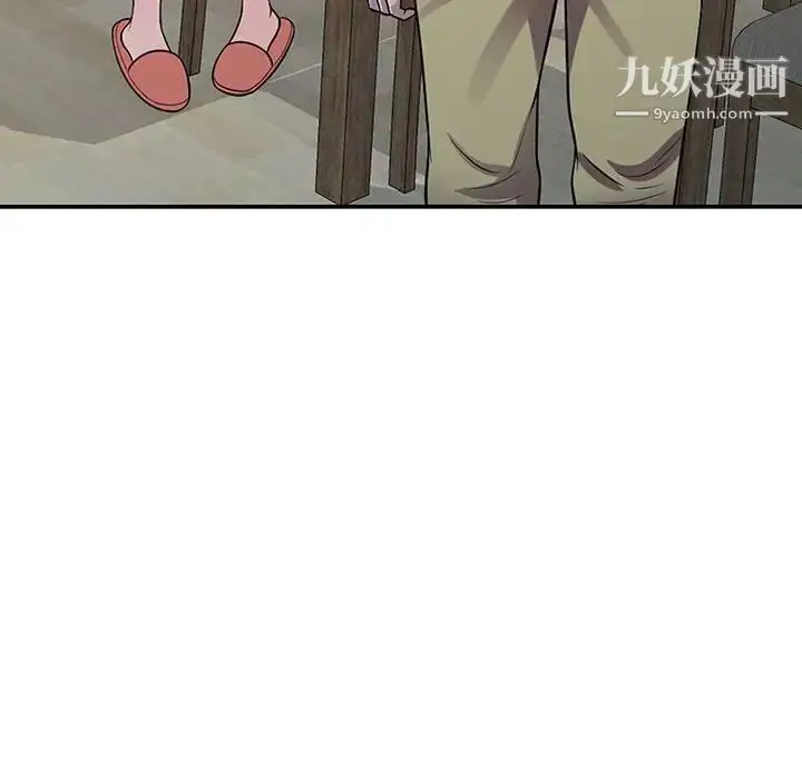 漫画《偷食的滋味》第13话第100张图