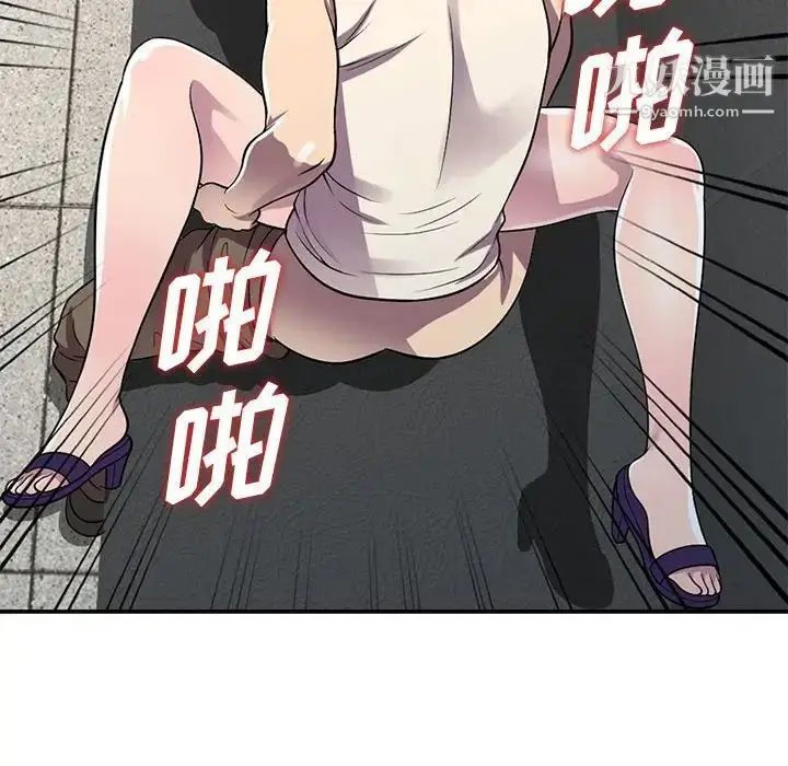 漫画《偷食的滋味》第13话第128张图