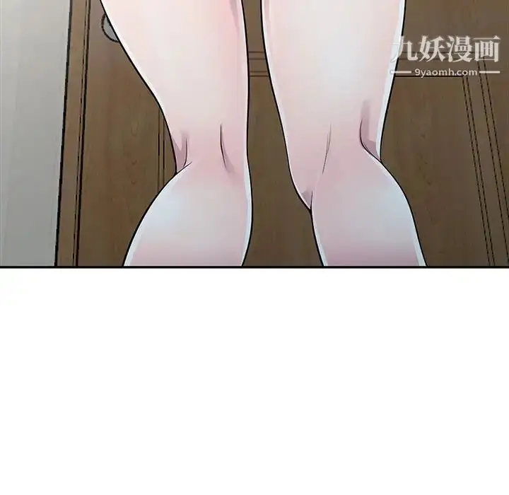 漫画《偷食的滋味》第13话第19张图