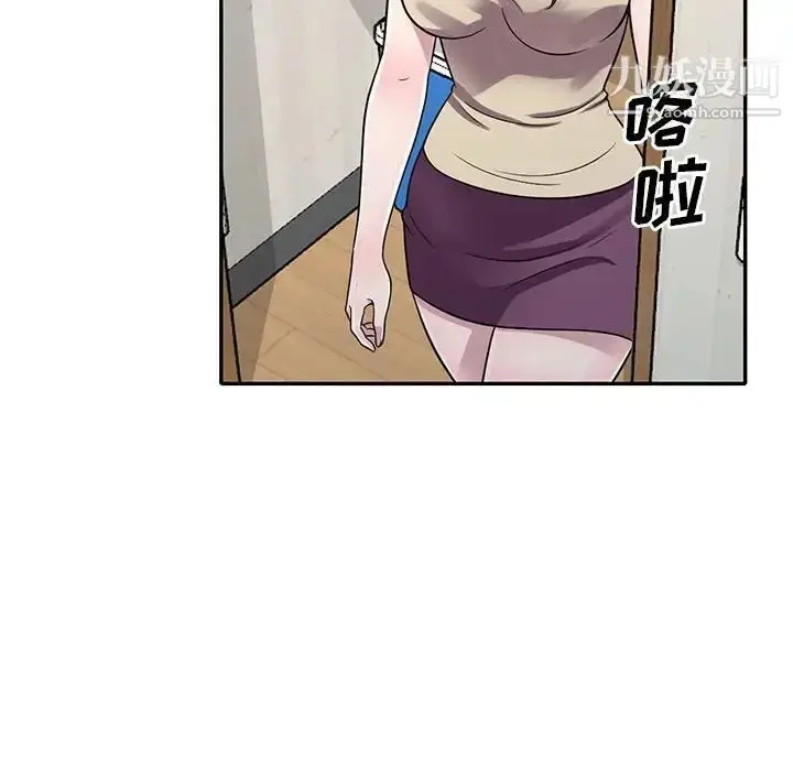漫画《偷食的滋味》第13话第23张图