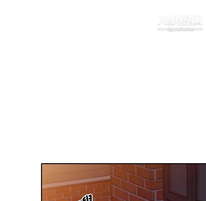 漫画《偷食的滋味》第13话第28张图