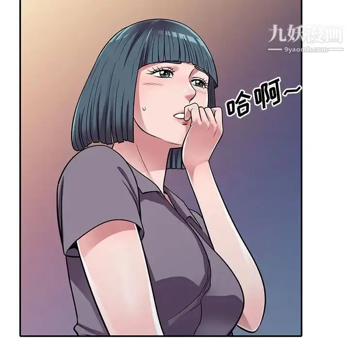 漫画《偷食的滋味》第13话第31张图