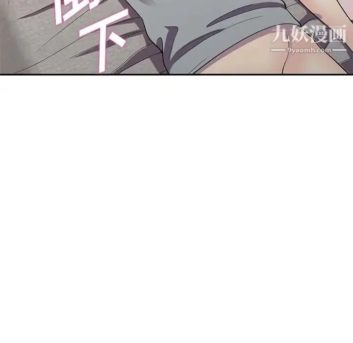 漫画《偷食的滋味》第13话第7张图